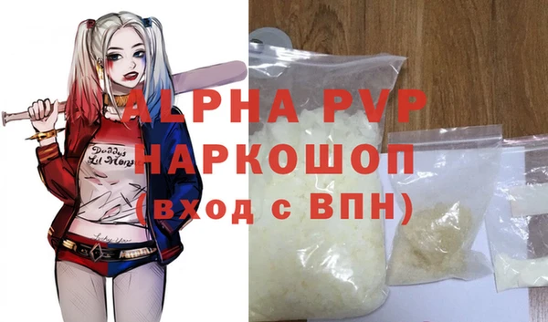 ALPHA PVP Богородицк