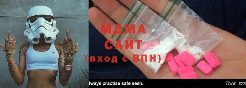 ссылка на мегу ONION  купить  цена  это клад  MDMA VHQ  Слюдянка 